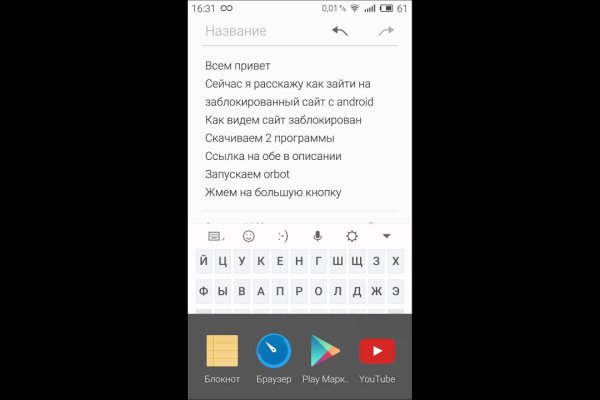 Кракен ссылка что это
