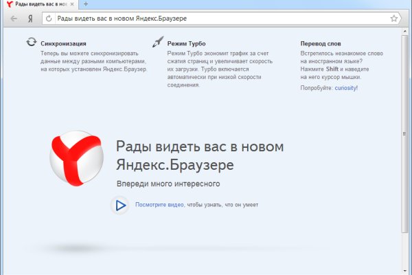 Кракен маркет даркнет только через торг