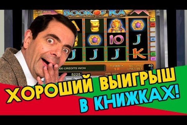 Кракен официальная kr2web in