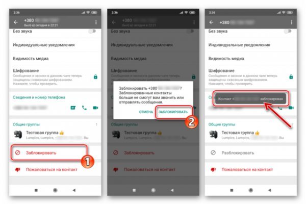 Зайти кракен через тор