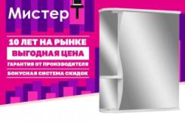 Кракен как попасть