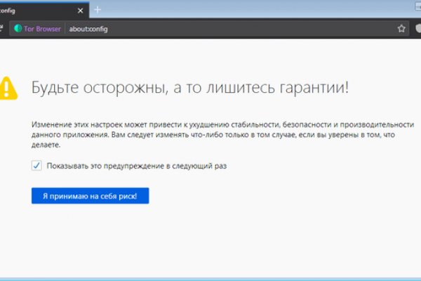 Кракен даркнет маркетплейс