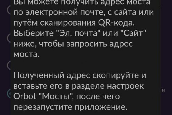 Не могу зайти на кракен