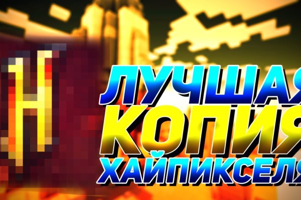 Кракен ссылка стор