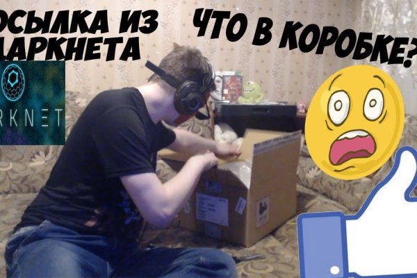 Ссылки кракен телеграф