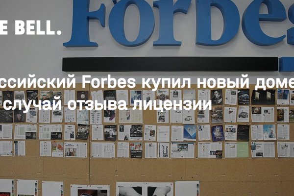 Кракен даркнет слушать