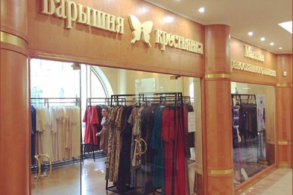 Кракен как проверить зеркало