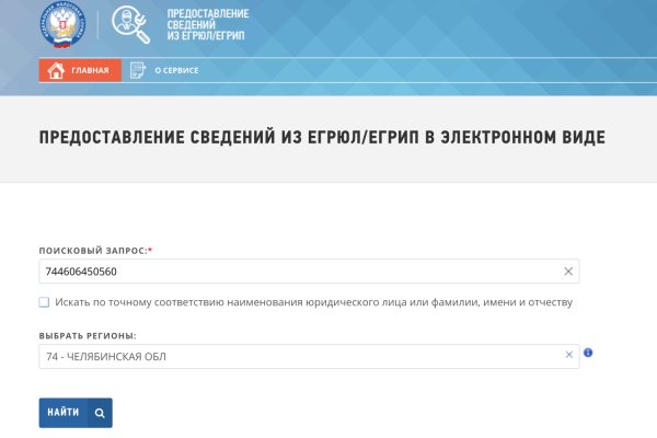 Линк кракена