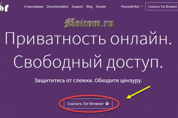 Кракен сайт ссылка kr2web in