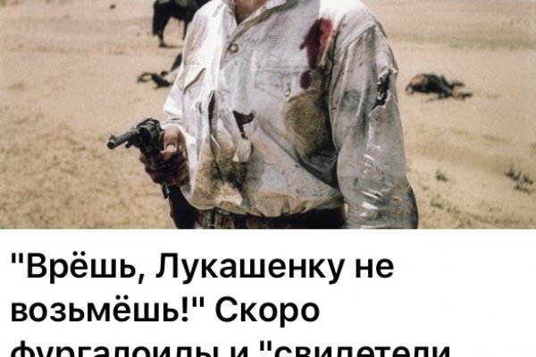 Ссылки зеркала на kraken
