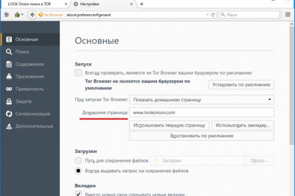 Можно ли зайти на кракен через обычный браузер