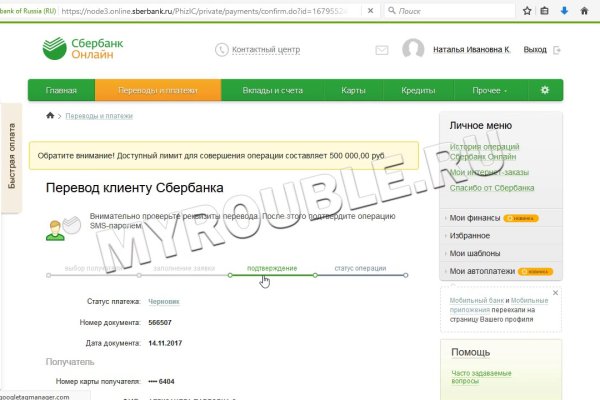 Оригинальная ссылка на кракен