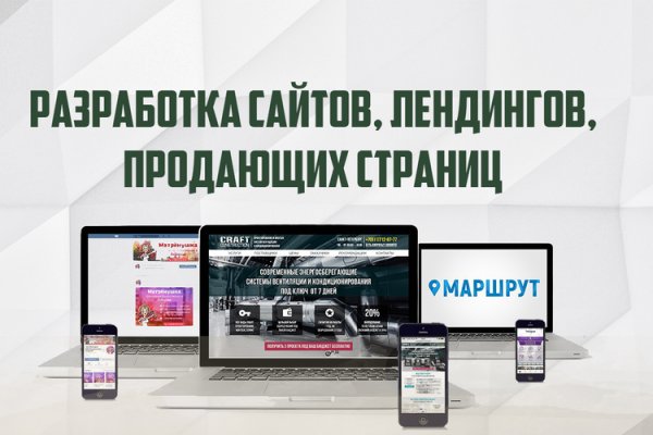 Что такое кракен тор