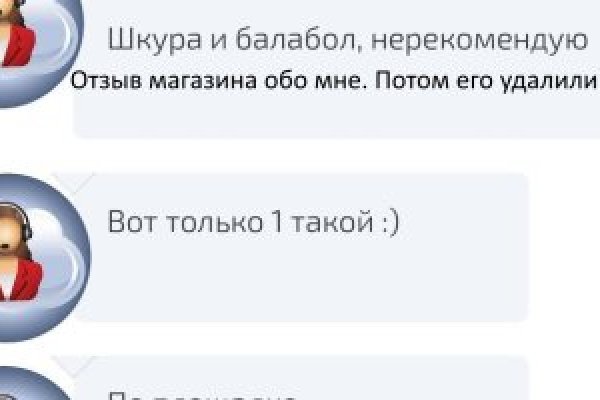 Кракен маркет только через тор скачать
