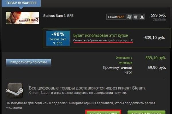 Кракен ссылка зеркало