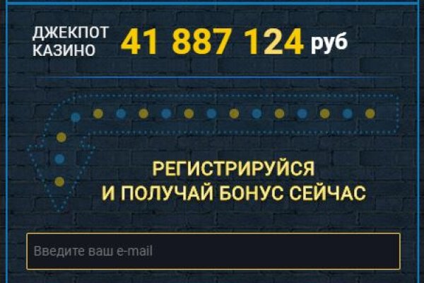 Как зайти на маркетплейс кракен
