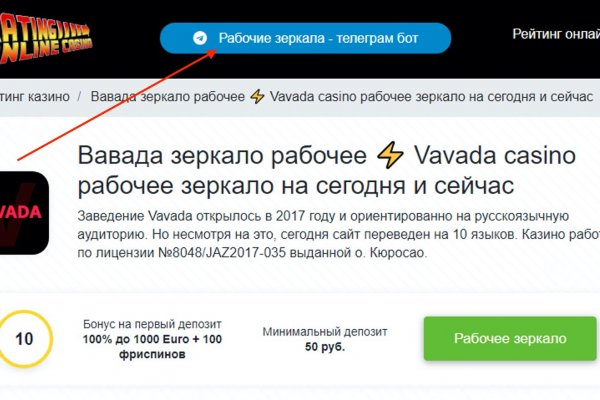 Кракен 9 at
