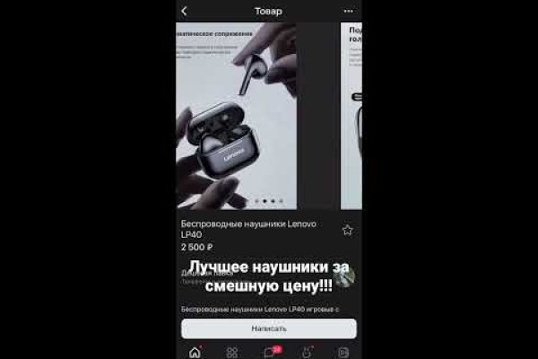 Кракен сайт это