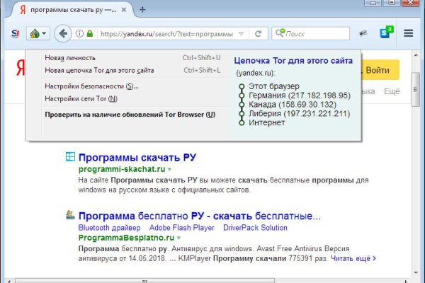 Ссылки на кракен at