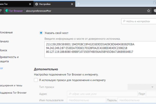 Kraken зеркало krakentor site