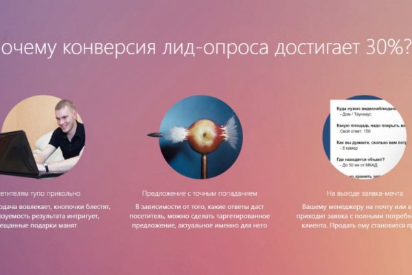 Кракен даркнет только через стор
