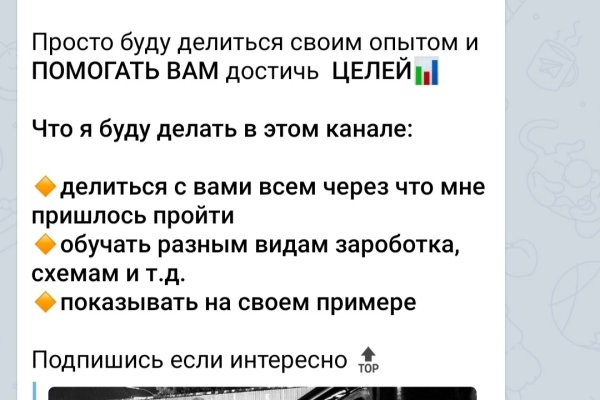 Не могу зайти на сайт кракен