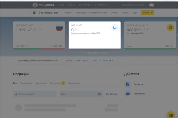 Кракен площадка зеркало