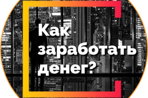 Кракен маркет плей