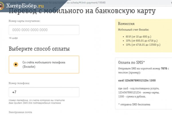 Зайти на сайт кракен