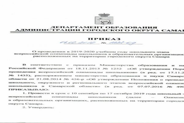 Кракен сайт бошки