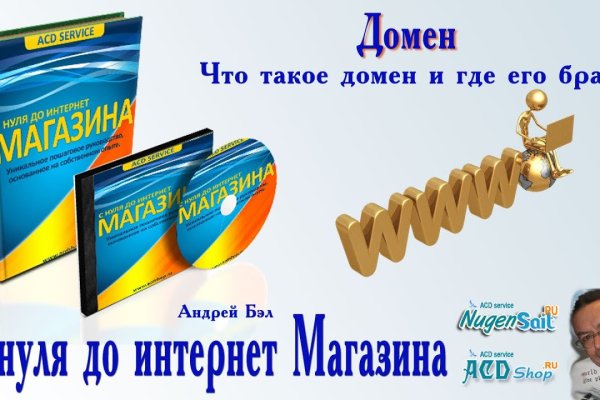 Кракен онион рабочая ссылка