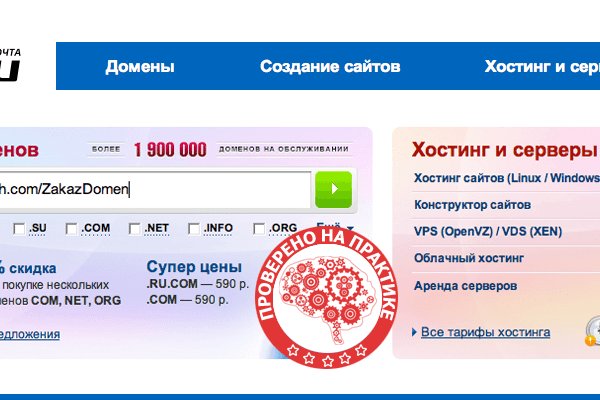 Ссылка в магазин на кракен