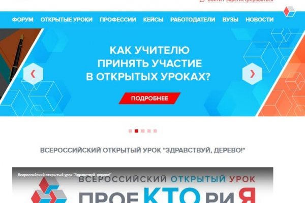 Как найти актуальную ссылку на кракен