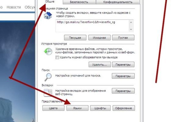 Гидра даркнет рынок
