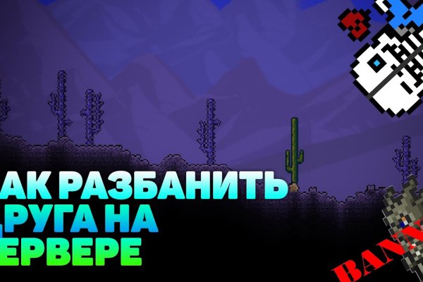 Кракен сайт ссылка kraken dark link