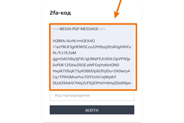 Кракен макет даркнет только через тор