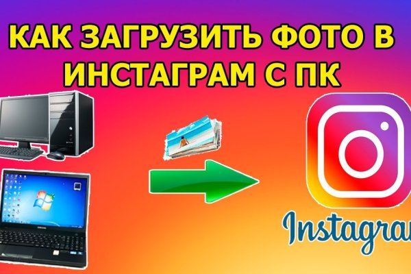 Сайт kraken в tor