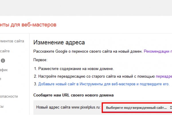 Какая ссылка у кракена