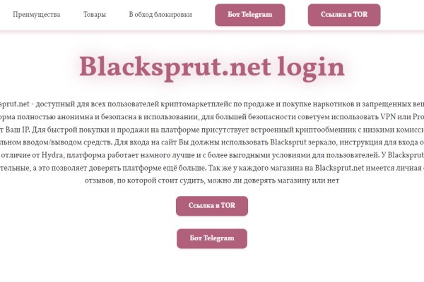 Сайт кракен тор