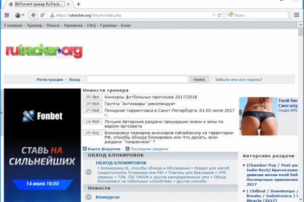 Как зайти на кракен через браузер