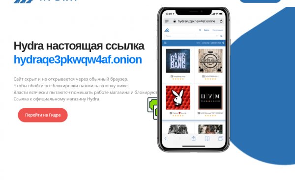 Ссылки сайтов даркнета