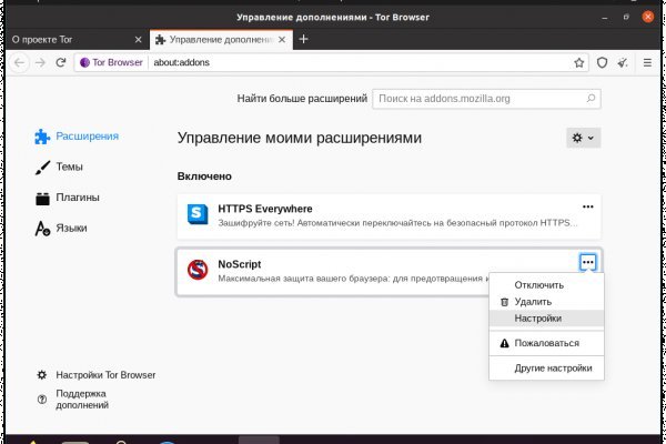 Кракен клир