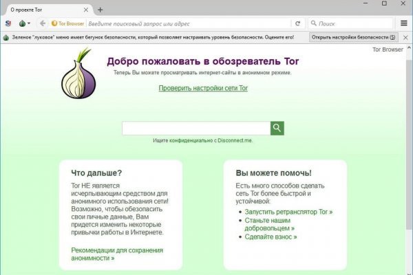 Кракен даркнет 2krnmarket