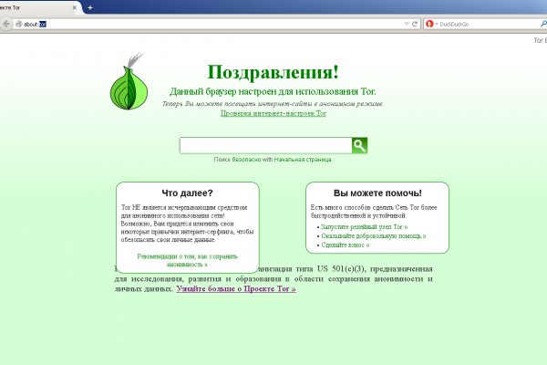Сайт кракен официальный ссылка onion