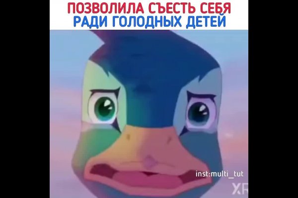 Что такое кракен маркет торкнет