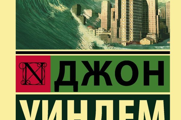 Кракен тор ссылка сегодня