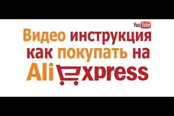 Кракен даркнет стор