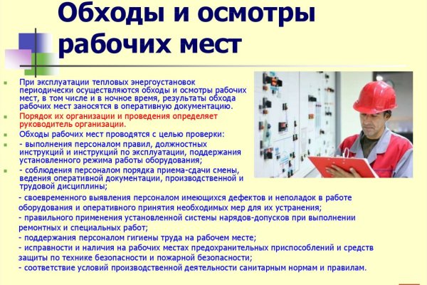 Кракен войти