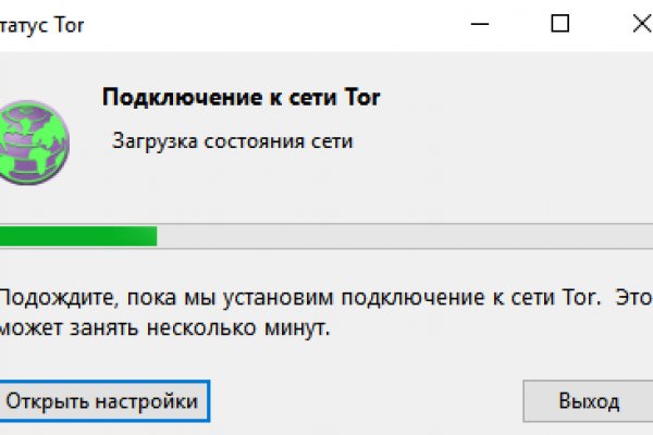 Пользователь не найден кракен